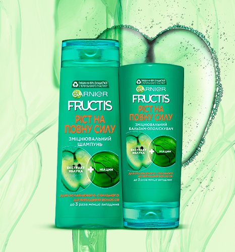 466x500 fructis Grow strong